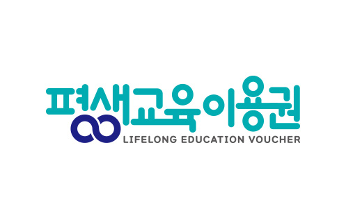 평생교육이용권 lifelong education voucher