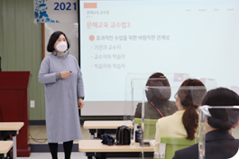 대구 중학과정 성인문해교육 교원 연수과정 운영2